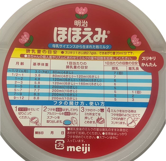 Hướng dẫn cách pha Sữa Meiji nội địa Nhật Bản 800g, 0-1 tuổi